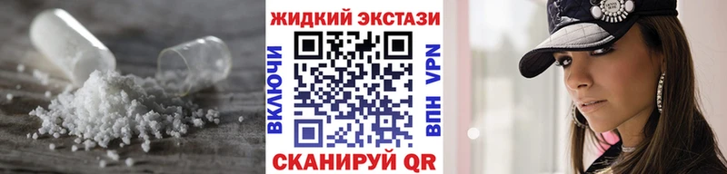 БУТИРАТ оксибутират  Жирновск 