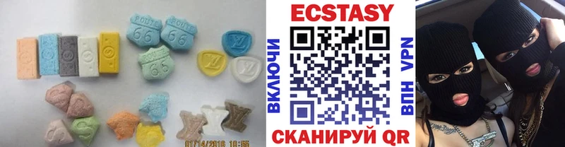 ЭКСТАЗИ бентли  Жирновск 
