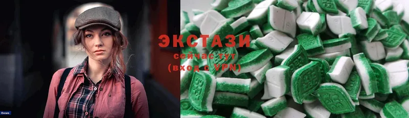 Экстази 300 mg  Жирновск 