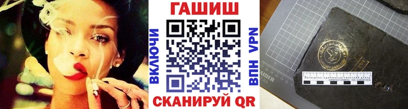 купить   Жирновск  ГАШИШ индика сатива 