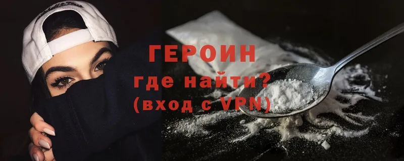 ГЕРОИН гречка  darknet как зайти  Жирновск 