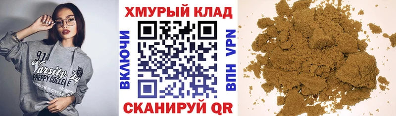Героин хмурый  Жирновск 