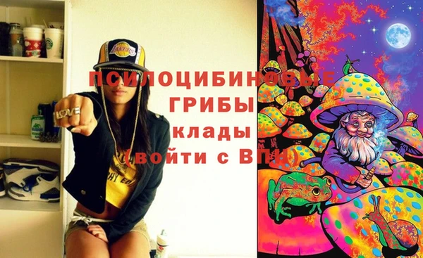 амфетамин Лагань
