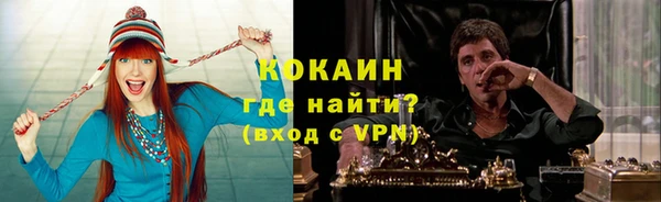первитин Ладушкин