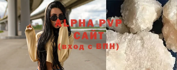 кристаллы Нижневартовск