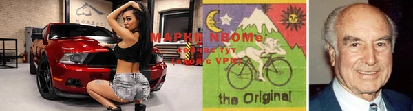 первитин Ладушкин