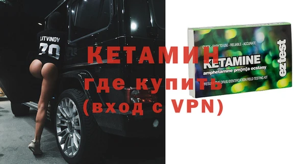 амфетамин Лагань