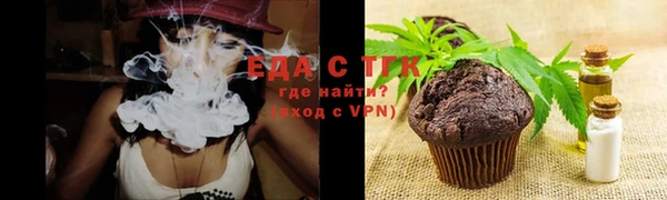 mdma Лабытнанги