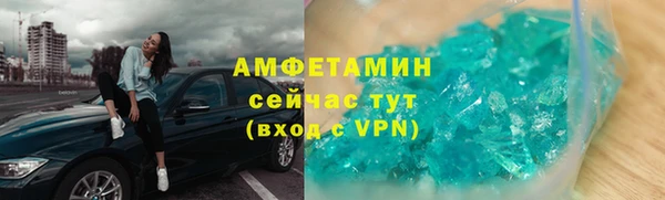 первитин Ладушкин