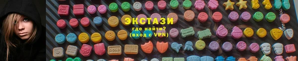 mdma Лабытнанги