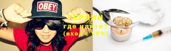 первитин Ладушкин