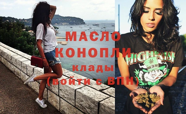 амфетамин Лагань