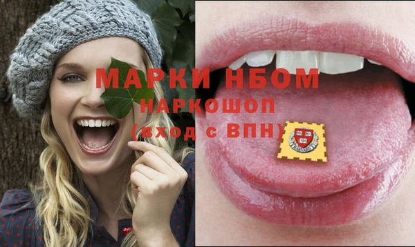 тгк Мурманск