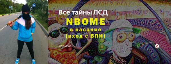 экстази Вяземский