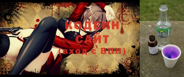 стафф Дмитров