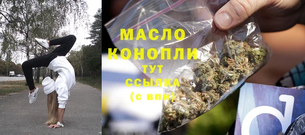 первитин Ладушкин