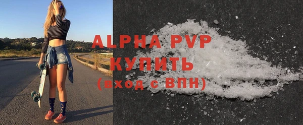 амфетамин Лагань