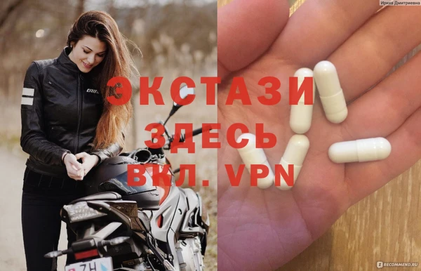 mdma Лабытнанги