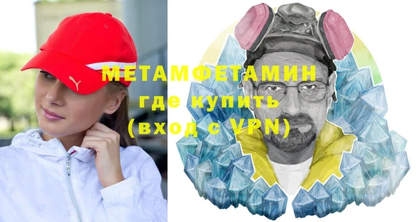 амфетамин Лагань