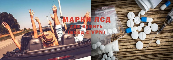 первитин Ладушкин