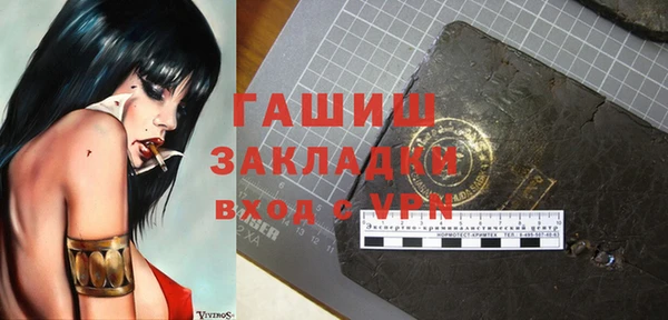 амфетамин Лагань
