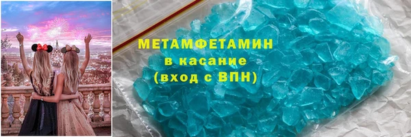 первитин Ладушкин
