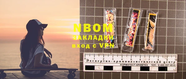 первитин Ладушкин