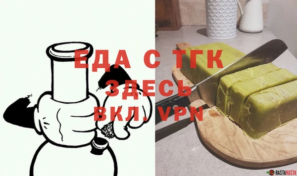 mdma Лабытнанги