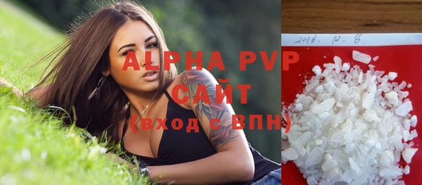 mdma Лабытнанги