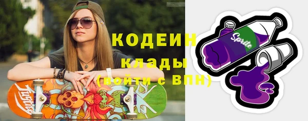 первитин Ладушкин