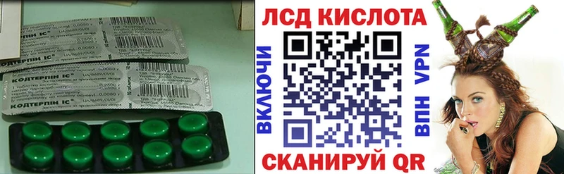 LSD-25 экстази кислота  МЕГА ССЫЛКА  Жирновск 