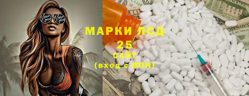 блэк спрут рабочий сайт  Жирновск  Лсд 25 экстази ecstasy 