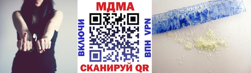 МДМА crystal  купить наркотик  Жирновск 