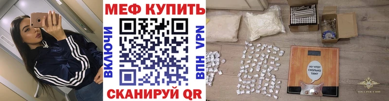 OMG ссылка  Жирновск  Меф VHQ 