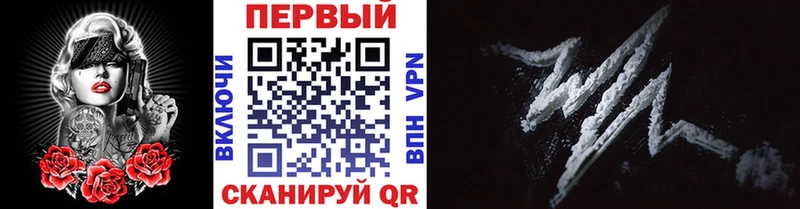 наркота  Жирновск  Первитин мет 