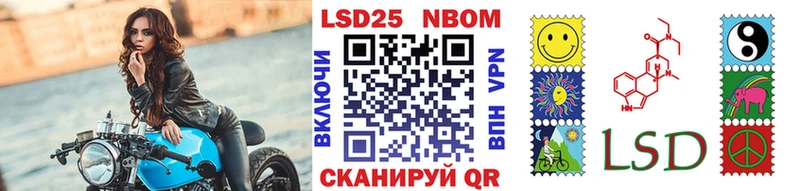 Марки 25I-NBOMe 1500мкг  кракен tor  Жирновск  купить наркоту 
