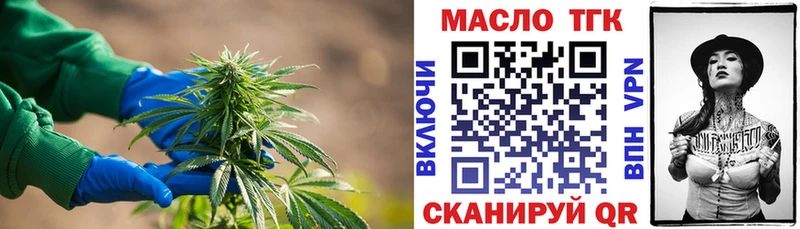 ТГК вейп с тгк Жирновск